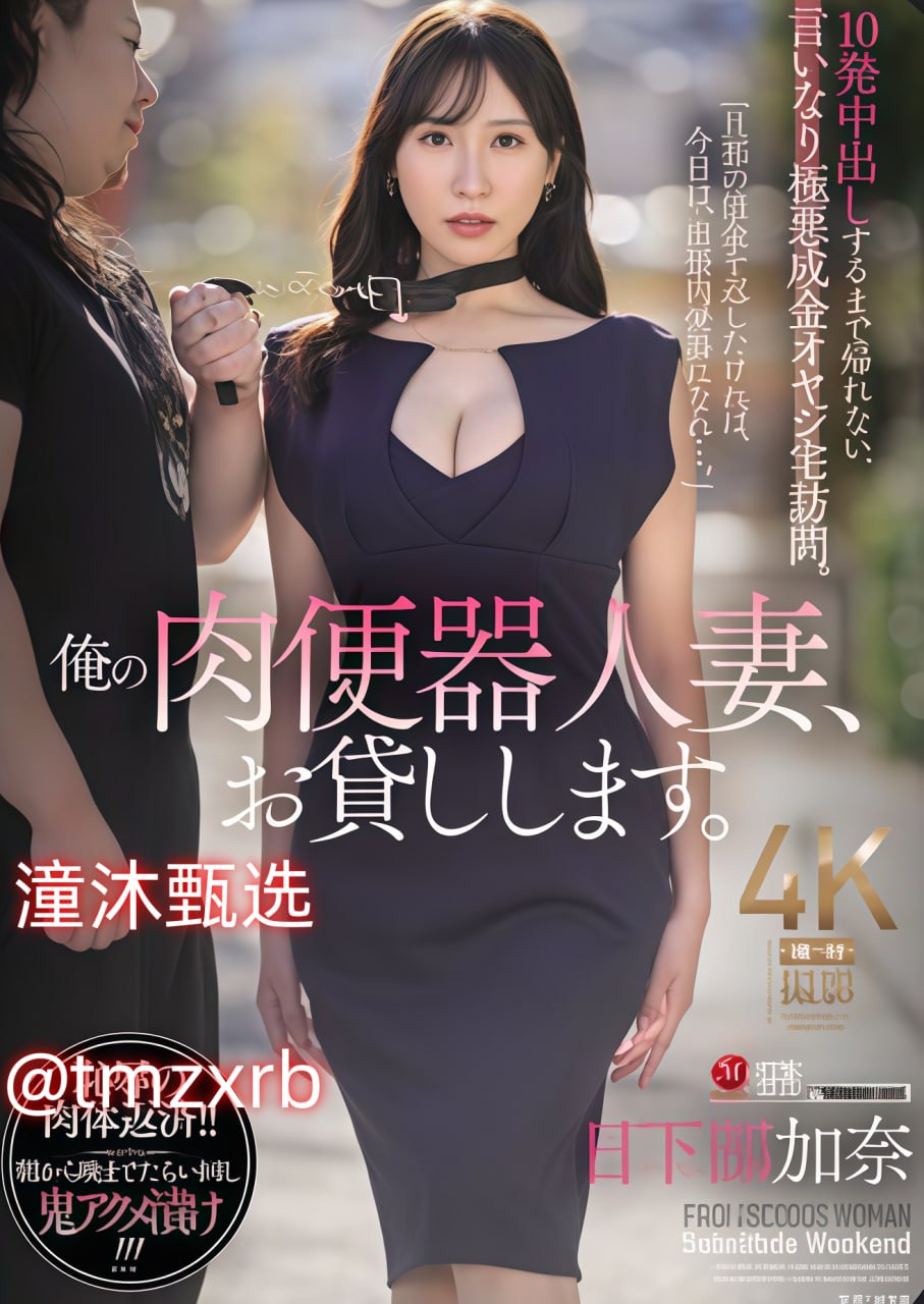 久久人妻无码毛片a片麻豆潘金莲-全集无删减免费手机在线看观看...